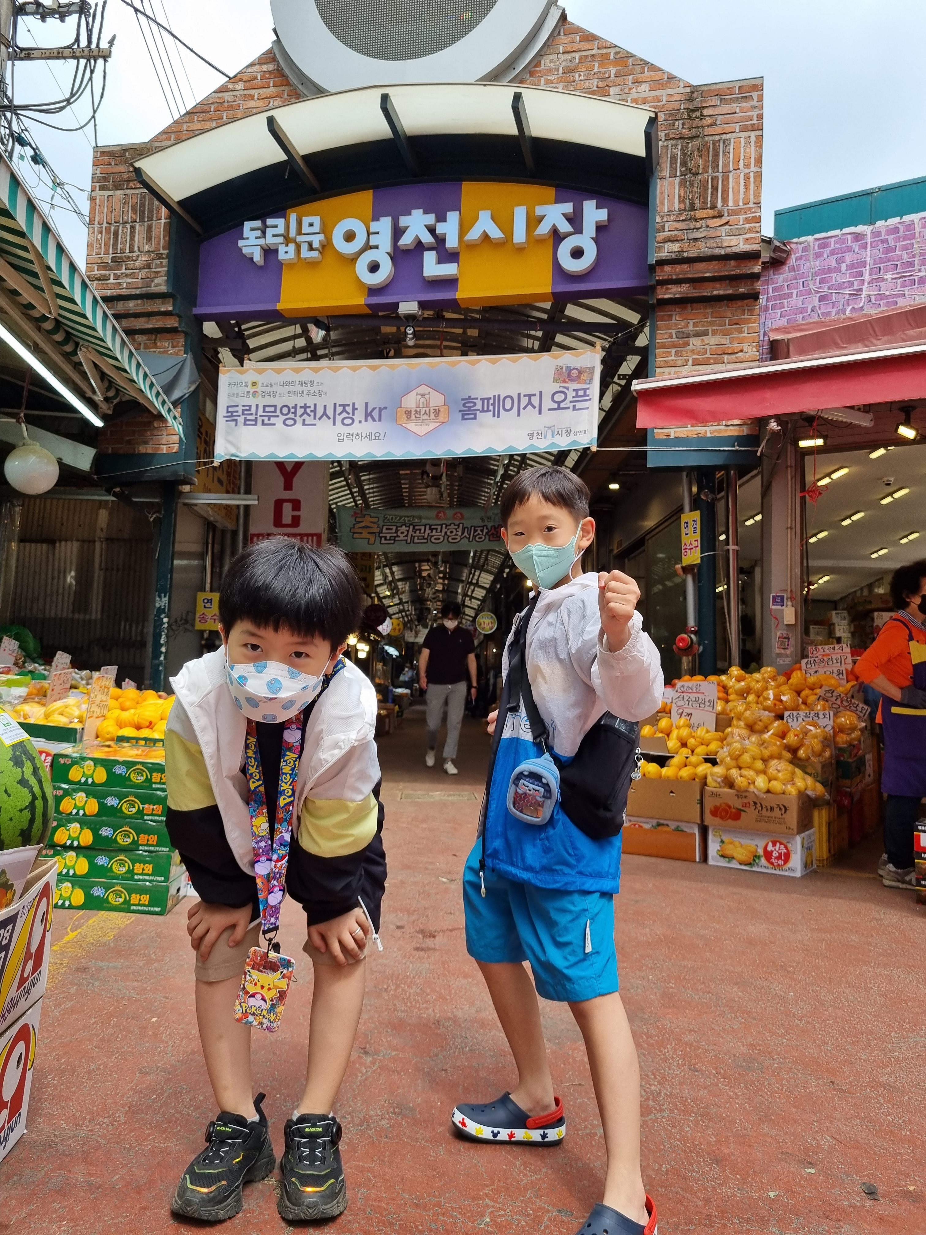 도깨비상회 이미지