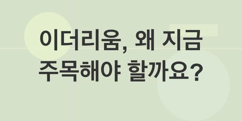 이더리움 투자 전략_1