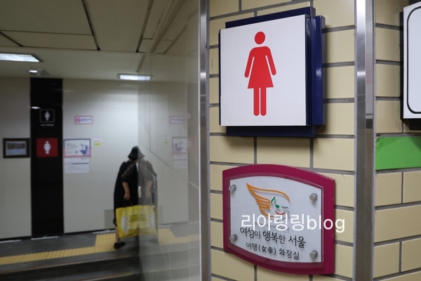  신당역 20대 역무원 살인 사건 살해범 정체 신상 나이 범행 이유 ️서울교통공사 직원 여자화장실서 여성 피살 계획 범죄 무게