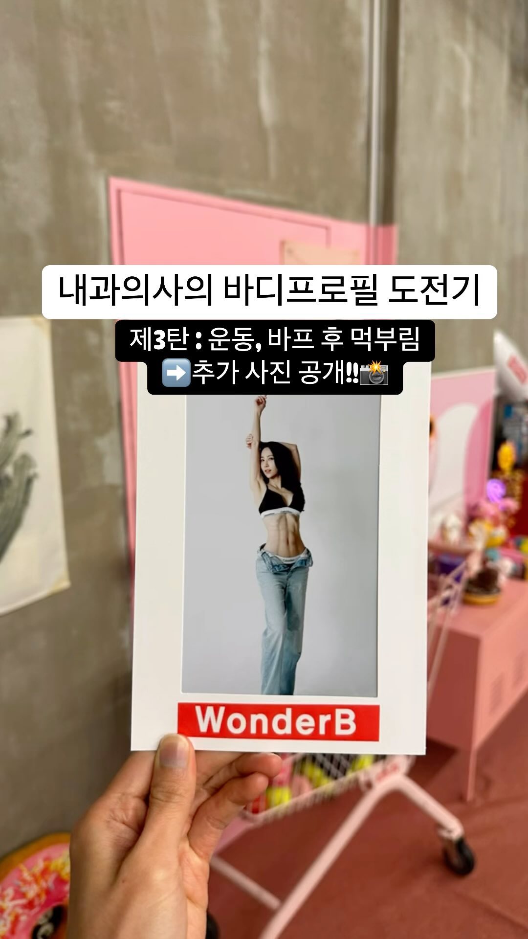 건강한 무릎