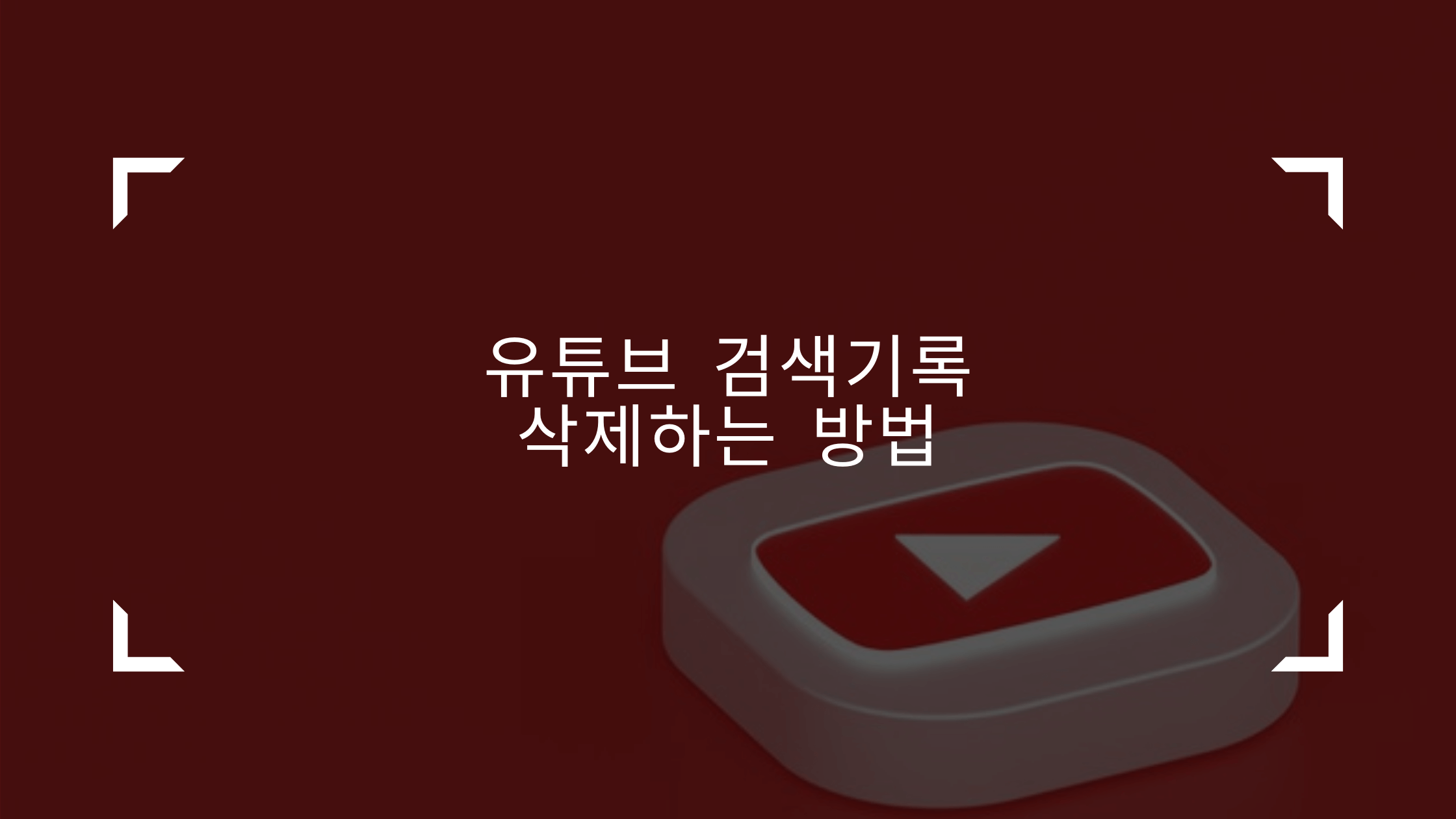 포스팅 썸네일 이미지
