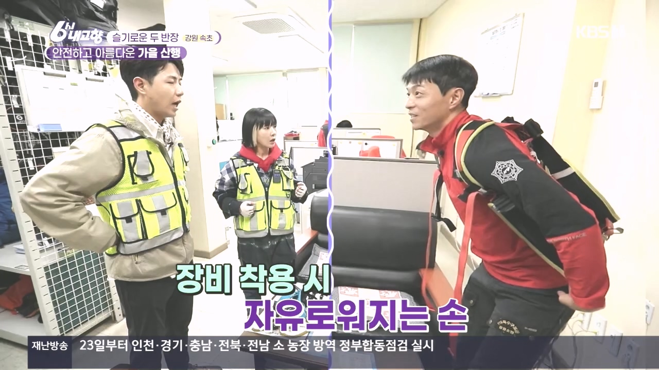 6시 내고향.E7896.231024p.H264-F1RST.mp4_20231024_204850.428.jpg
