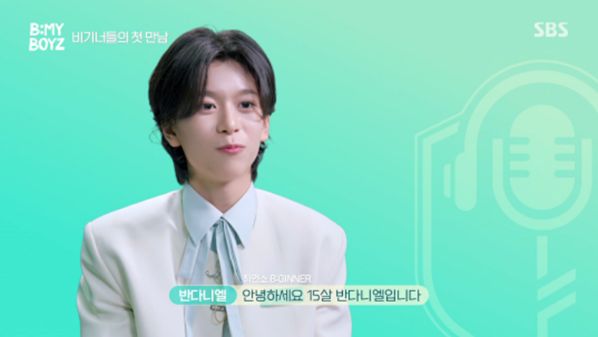 기존 시스테임이랑 완전 다른 스브스 오디션 프로그램 | 인스티즈