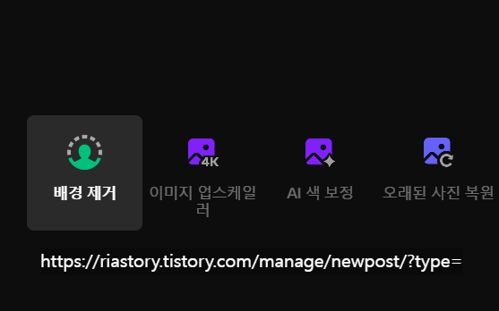 캡컷_pc_설치방법_사진출처_캡컷홈페이지_캡쳐