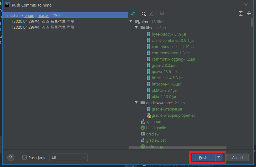 [IntelliJ] IntelliJ + Github 연동하기
