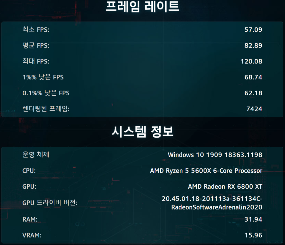 라데온RX6800XT 그래픽카드 9