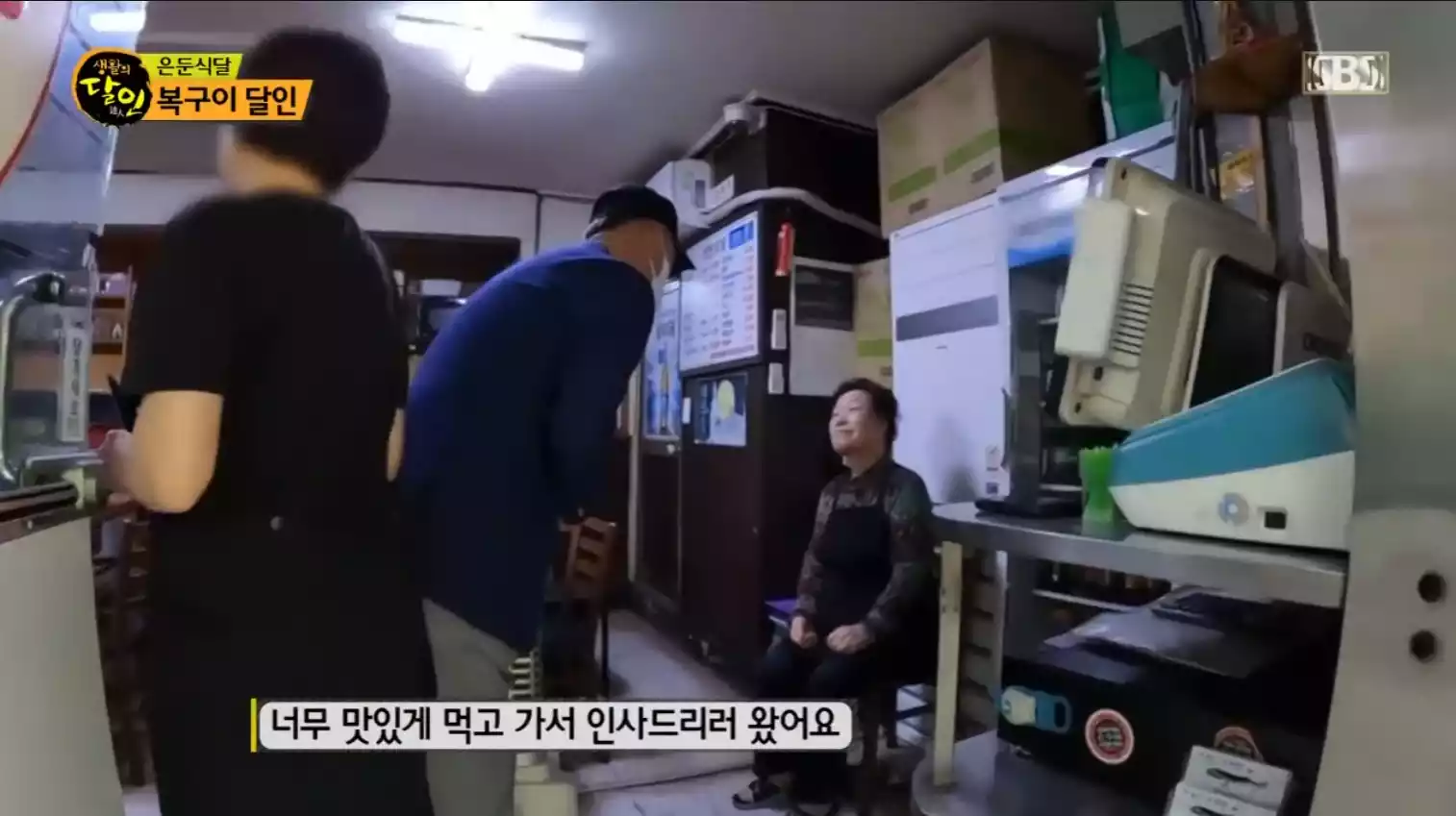 가게안 