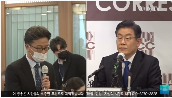  이재명 학력 고향 일본기자 질문에 품격을 갖춘 사이다 답변