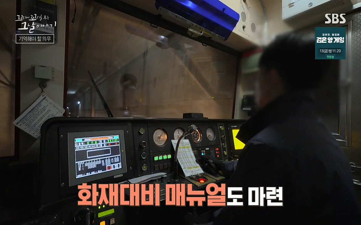 꼬리에 꼬리를 무는 그날 이야기.E27.220506p-NEXT.mp4_20220506_193457.500.jpg