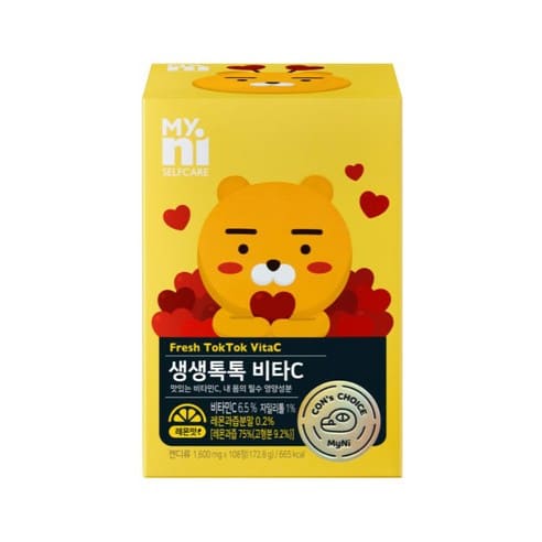  녹여도 먹고 씹어도 먹는 새콤달콤 비타민C 내몸의 필수 영양성분