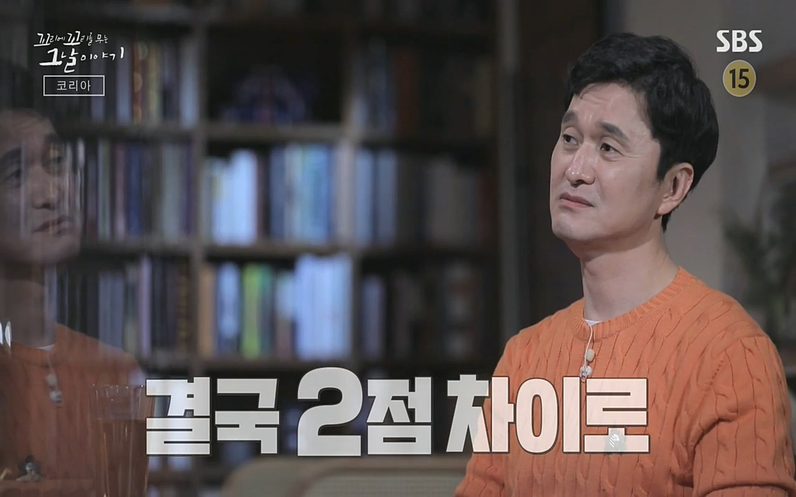 꼬리에 꼬리를 무는 그날 이야기.E30.220603p-NEXT.mp4_20220603_213111.740.jpg