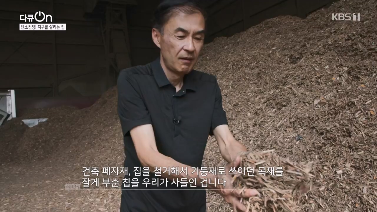 다큐 온.E220.231029p-NEXT.mp4_20231029_140334.667.jpg