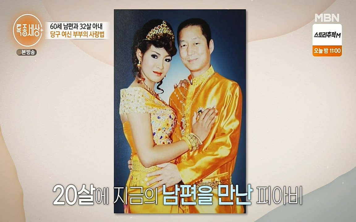 현장르포 특종세상.E528.220429p-NEXT.mp4_20220429_183500.578.jpg