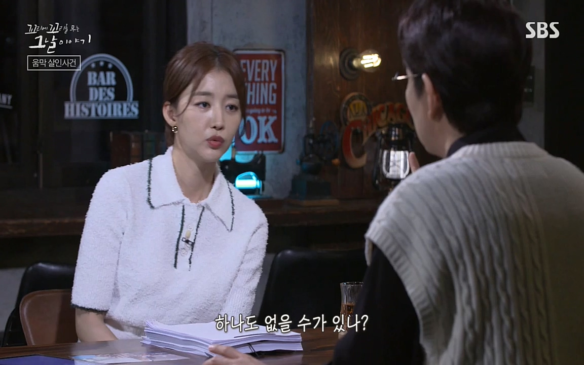 꼬리에 꼬리를 무는 그날 이야기.E32.220617p-NEXT.mp4_20220618_185613.946.jpg