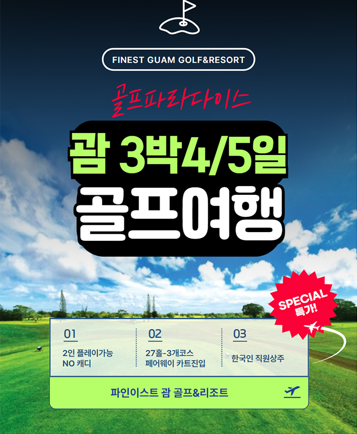 인이스 이미지