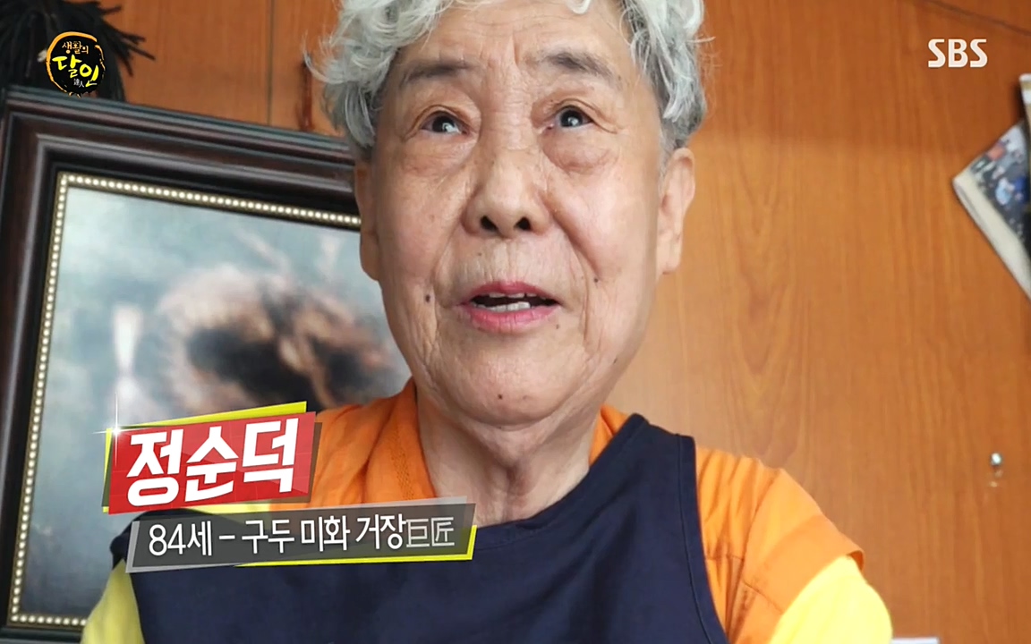 생활의 달인.E846.220607p-NEXT.mp4_20220607_200813.180.jpg