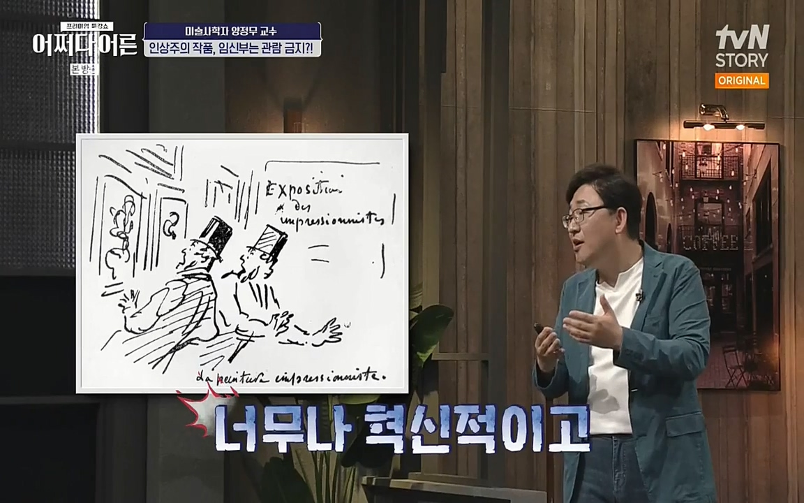어쩌다 어른.E05.220708p-NEXT.mp4_20220904_181110.433.jpg