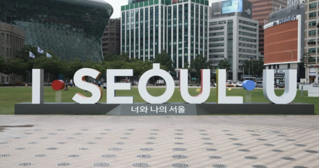 서울사랑상품권 추석