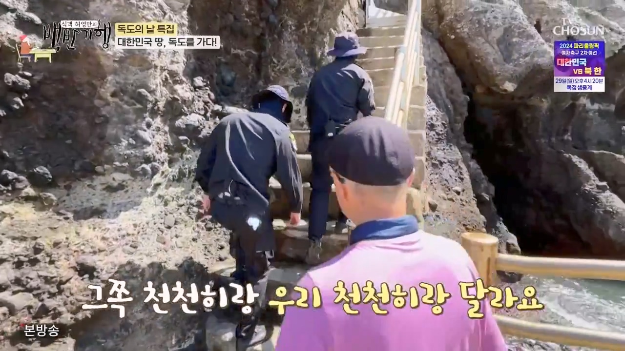 식객 허영만의 백반기행.E220.231028p-NEXT.mp4_20231028_162825.942.jpg