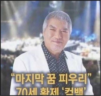 나훈아 연정 노래듣기 노래방MR