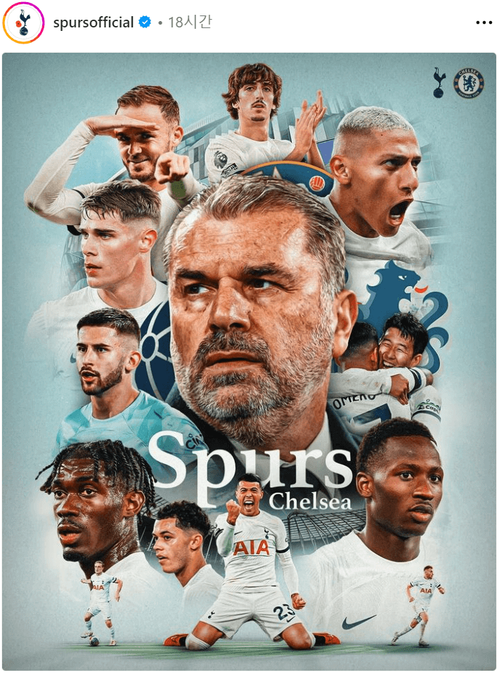 토트넘 VS 첼시 11라운드 경기는 토트넘이 많은 상처를 남긴 경기
