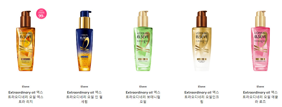로레알파리 헤어오일 신상 NEW 3