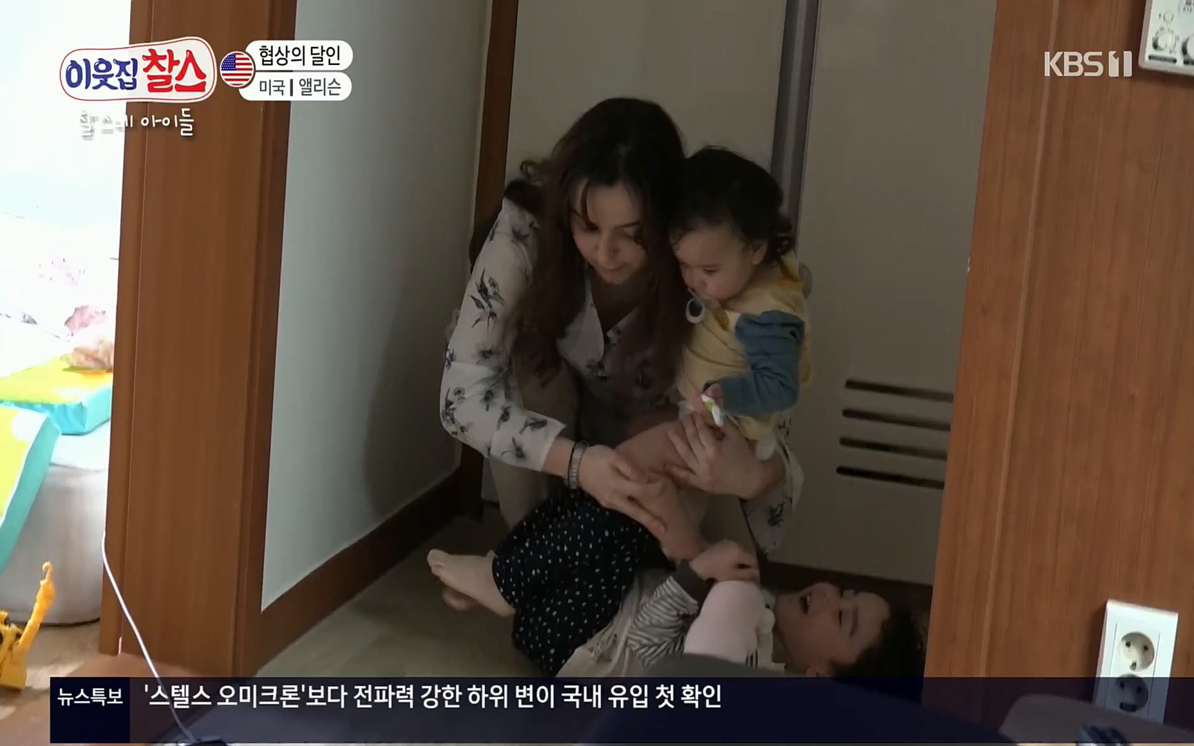이웃집 찰스.E337.220510p.H264-F1RST.mp4_20220511_182624.308.jpg