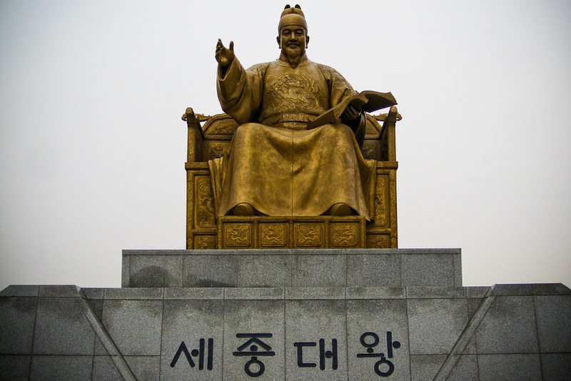  한글날의 의미를 알어보자!