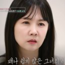 이젠 사랑할 수 있을까’ 2화 및 결혼정보회사 정보
