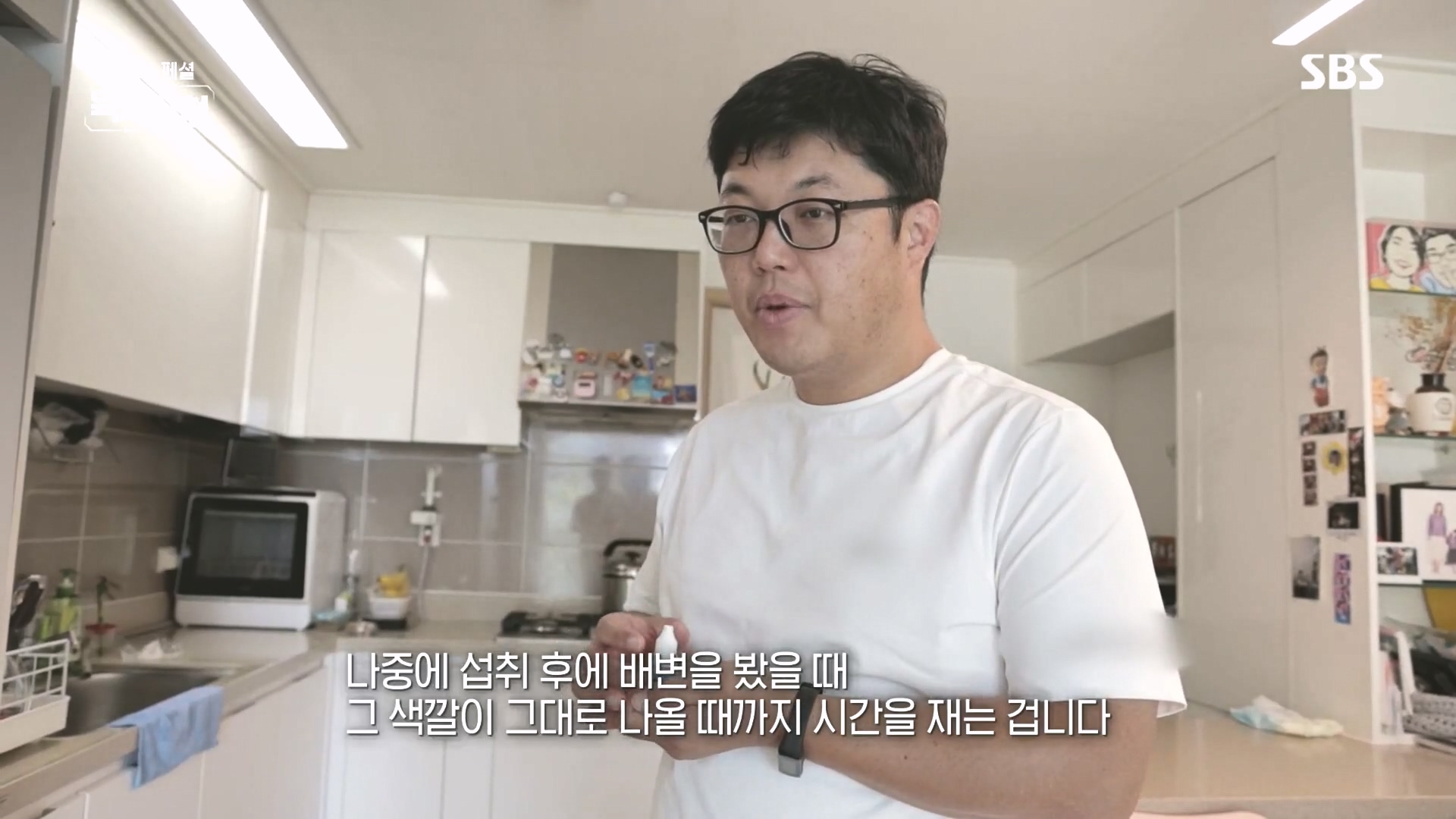 SBS 스페셜.E655.231015p.H264-F1RST.mp4_20231016_202036.613.jpg