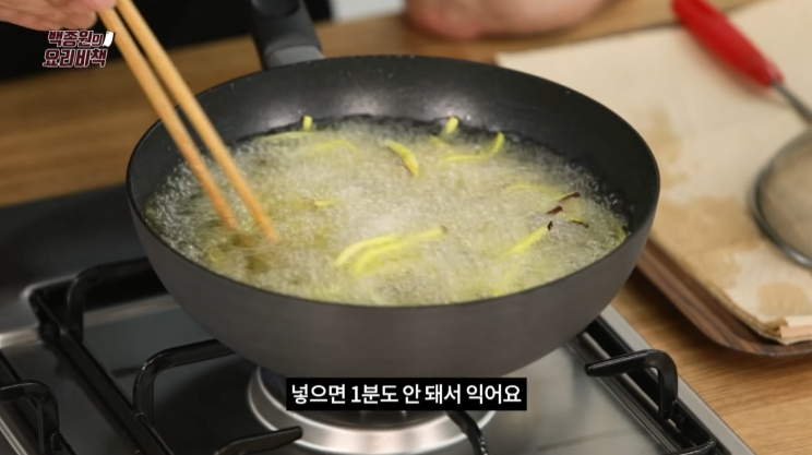 백종원 고구마스틱 만들기-22 백종원 고구마스틱 만들기-22