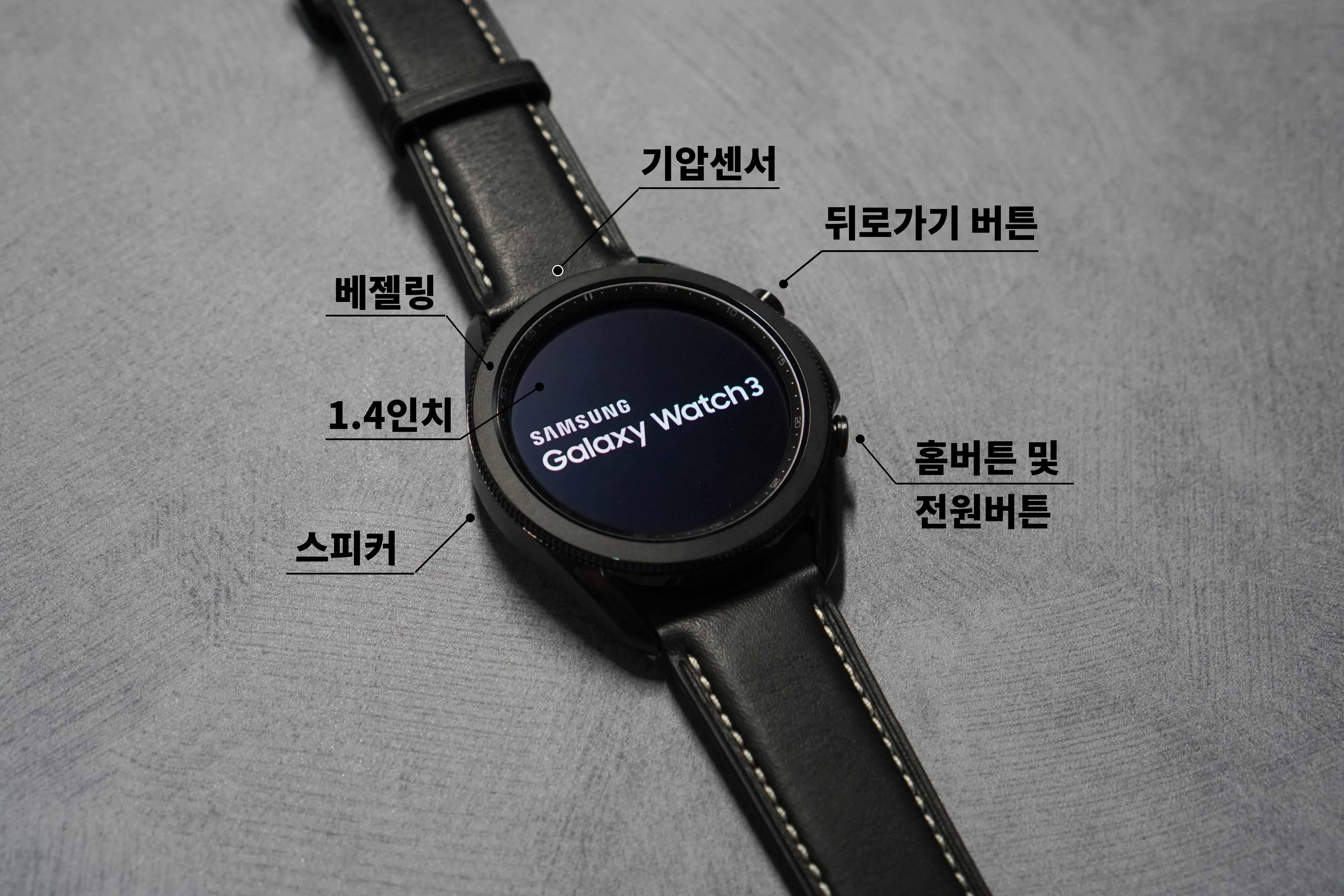 ì‚¼ì„± ê°¤ëŸ­ì‹œ ì›Œì¹˜3 45mm ë¯¸ìŠ¤í‹± ë¸