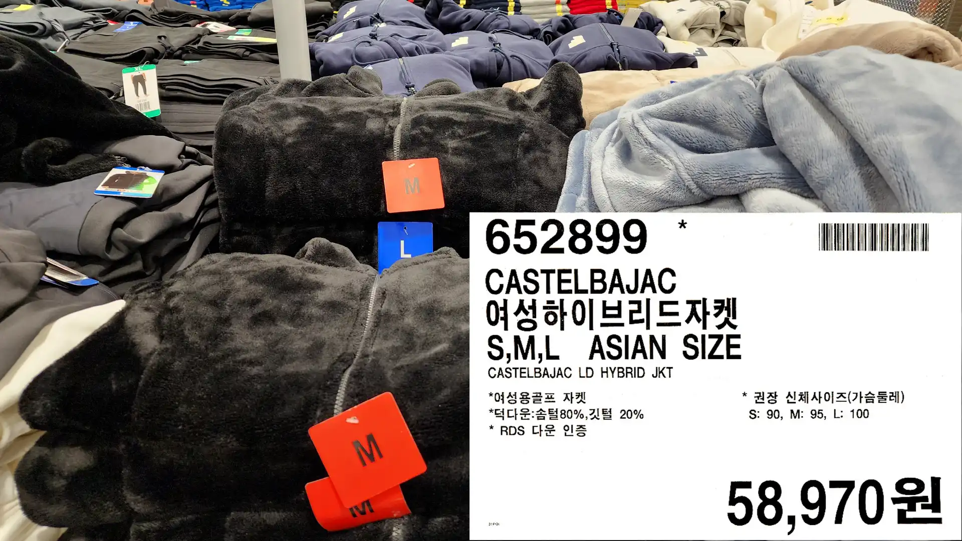 CASTELBAJAC
여성하이브리드자켓
S&#44;M&#44;L ASIAN SIZE
CASTELBAJAC LD HYBRID JKT
*여성용골프 자켓
*덕다운:솜털 80%&#44; 깃털 20%
*RDS 다운 인증
권장 신체사이즈(가슴둘레)
S: 90&#44; M: 95&#44; L: 100
58&#44;970원