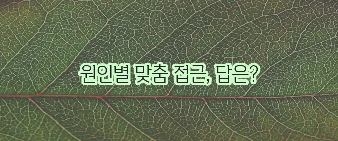 어깨 통증 해결 믿을 수 있는 방법, 정말 중요하죠!