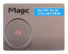 가스렌지 점화후 꺼짐
