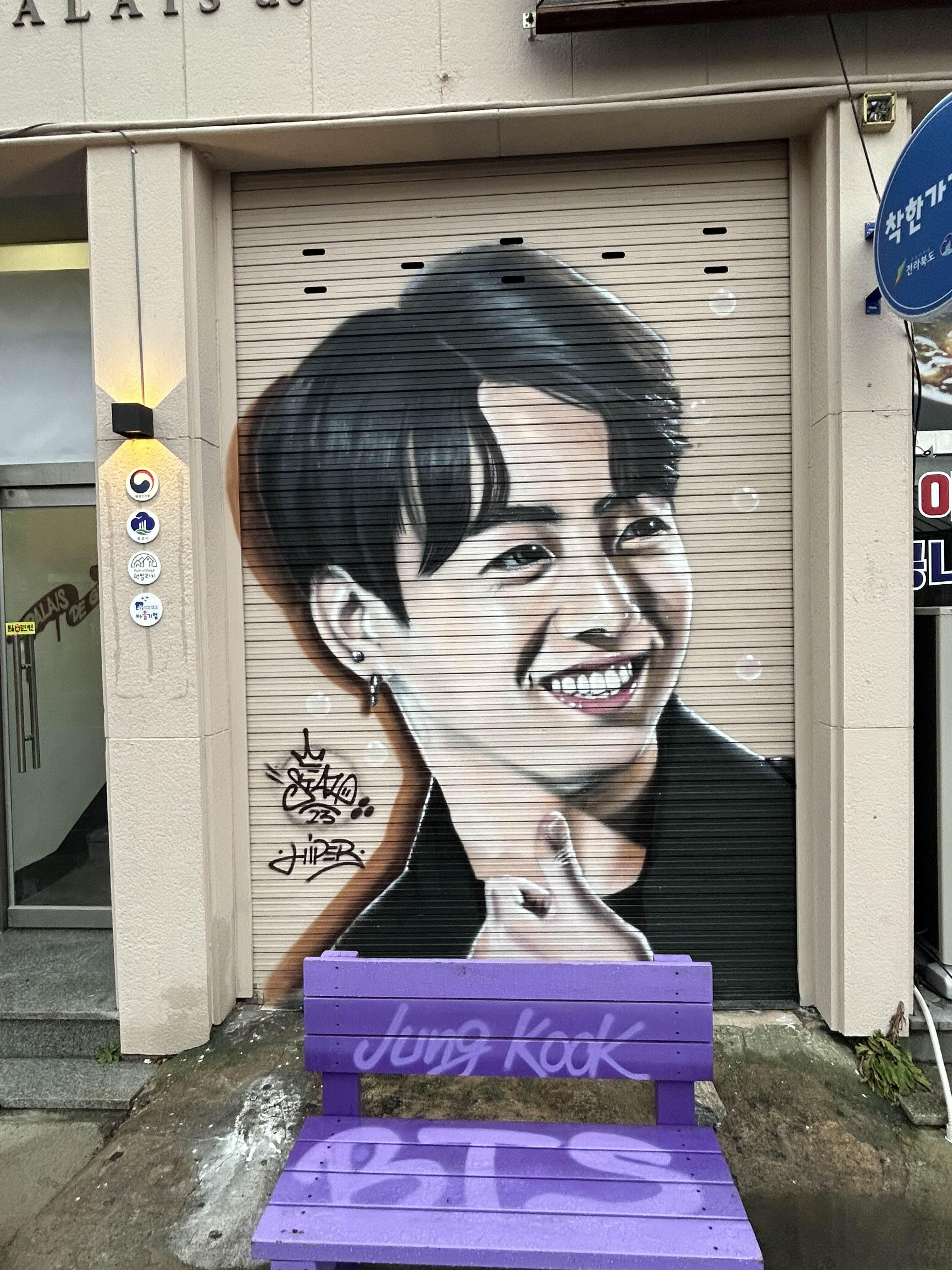 팔레드군산 이미지