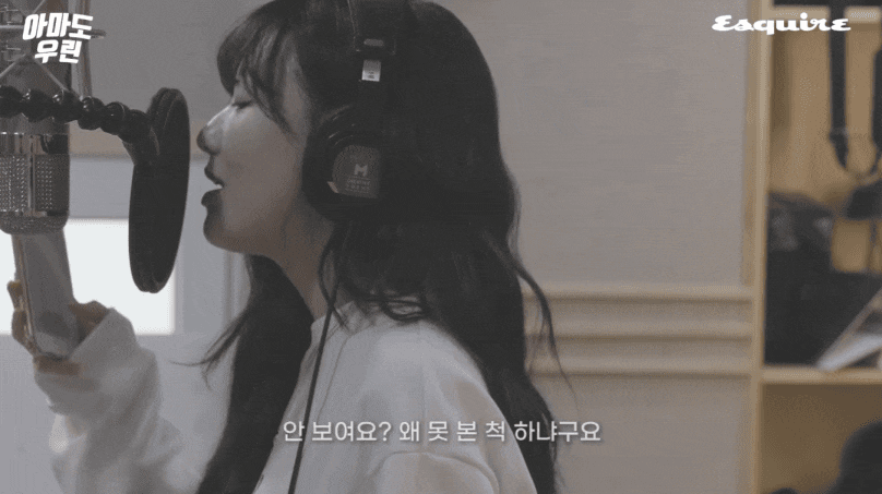  [러블리즈 류수정] 선우정아 - 구애 (커버 with 에스콰이어)