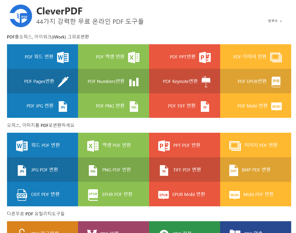 CleverPDF