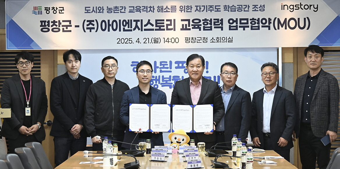 아이엔지 이미지