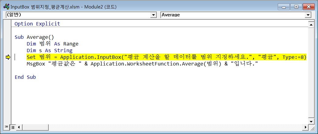 오류_메시지_창_디버그_클릭_결과