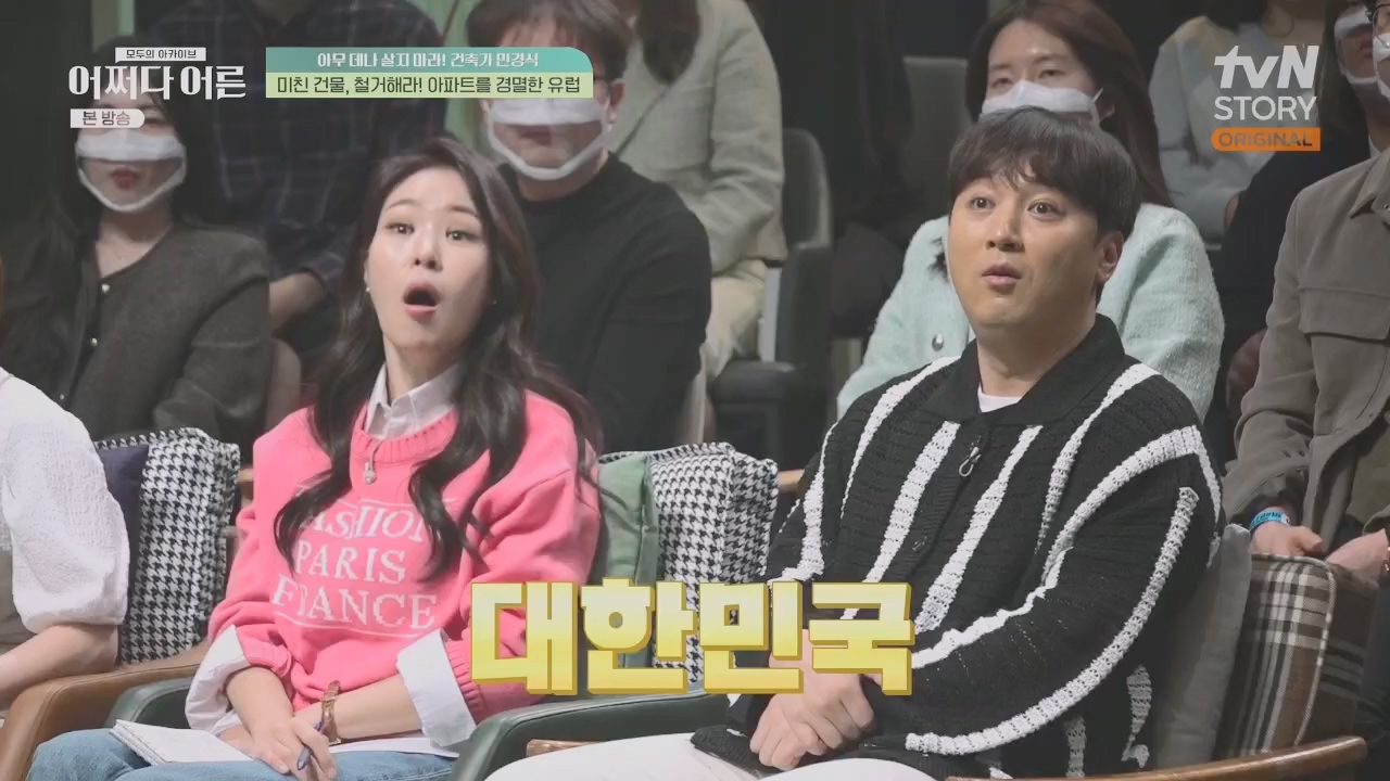 어쩌다 어른.E31.230510p.H264-F1RST.mp4_20230813_150852.798.jpg