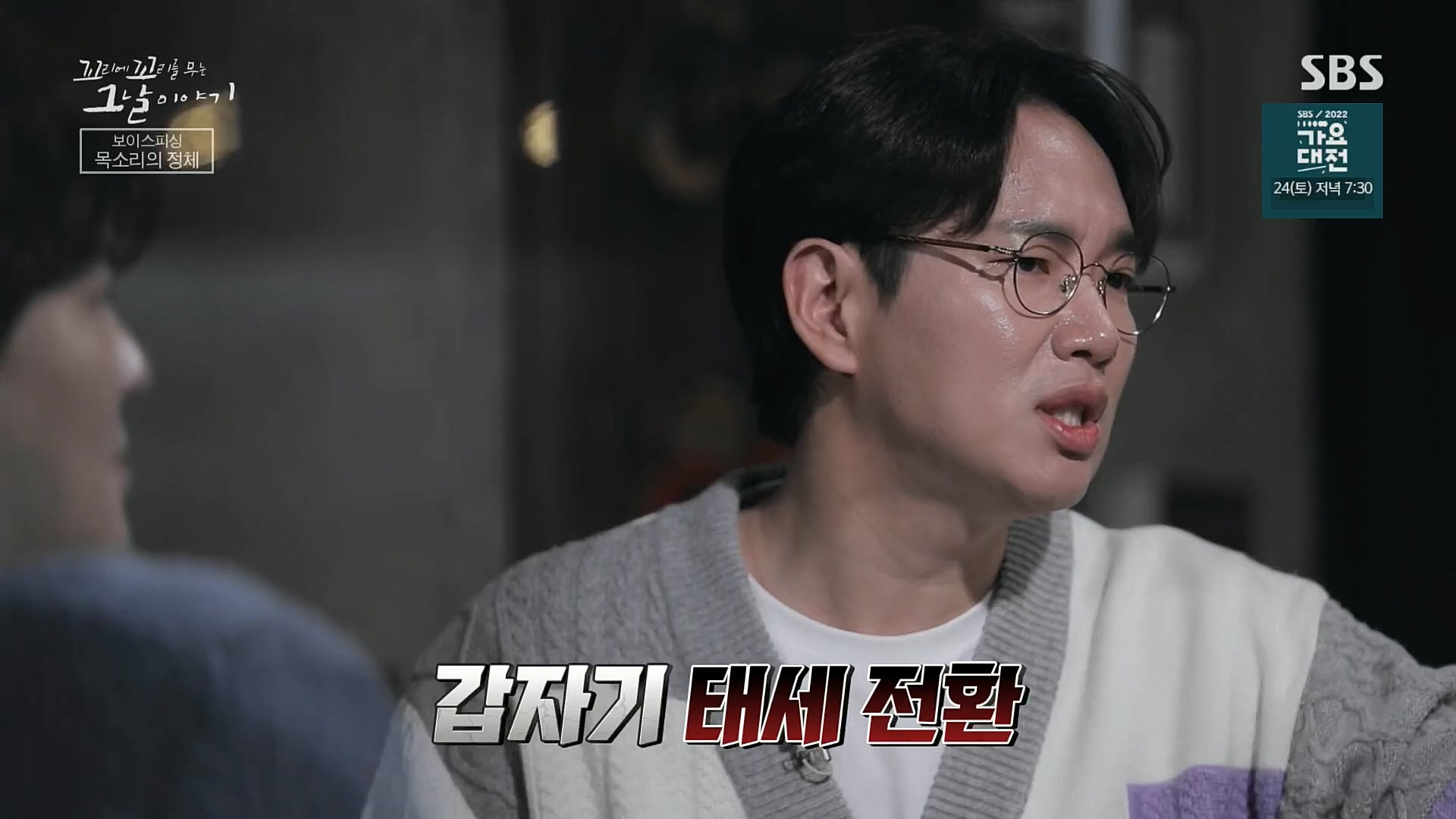 꼬리에꼬리를무는그날이야기.E58.221222p.H264-F1RST.mp4_20230101_152740.243.jpg