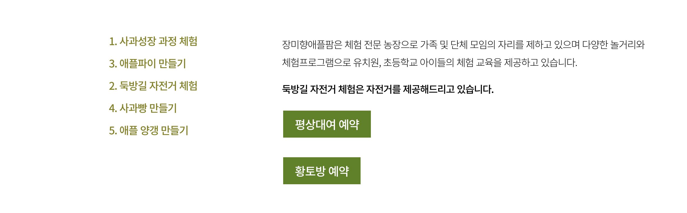  디비 divi 빌더 버튼 두개 나란히 배열하기 float