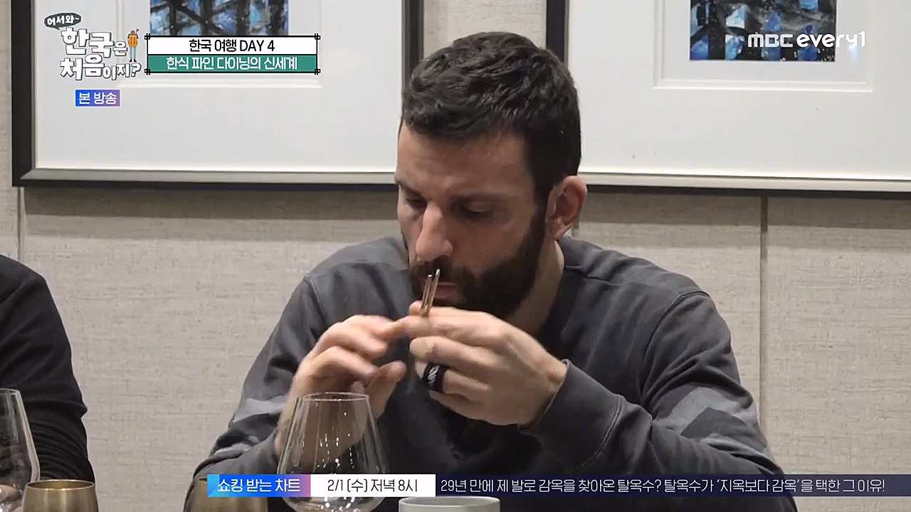 어서와 한국은 처음이지 시즌2.E247.230127p-NEXT.mp4_20230130_203603.072.jpg