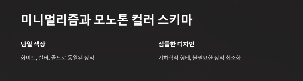 스마트트리