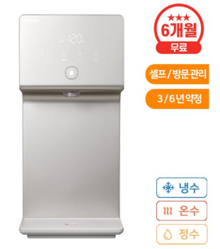  코웨이 아이콘정수기 CHP-7210N(셀프형) (사은품OR상품권)+6개월무료, CHP-7210N