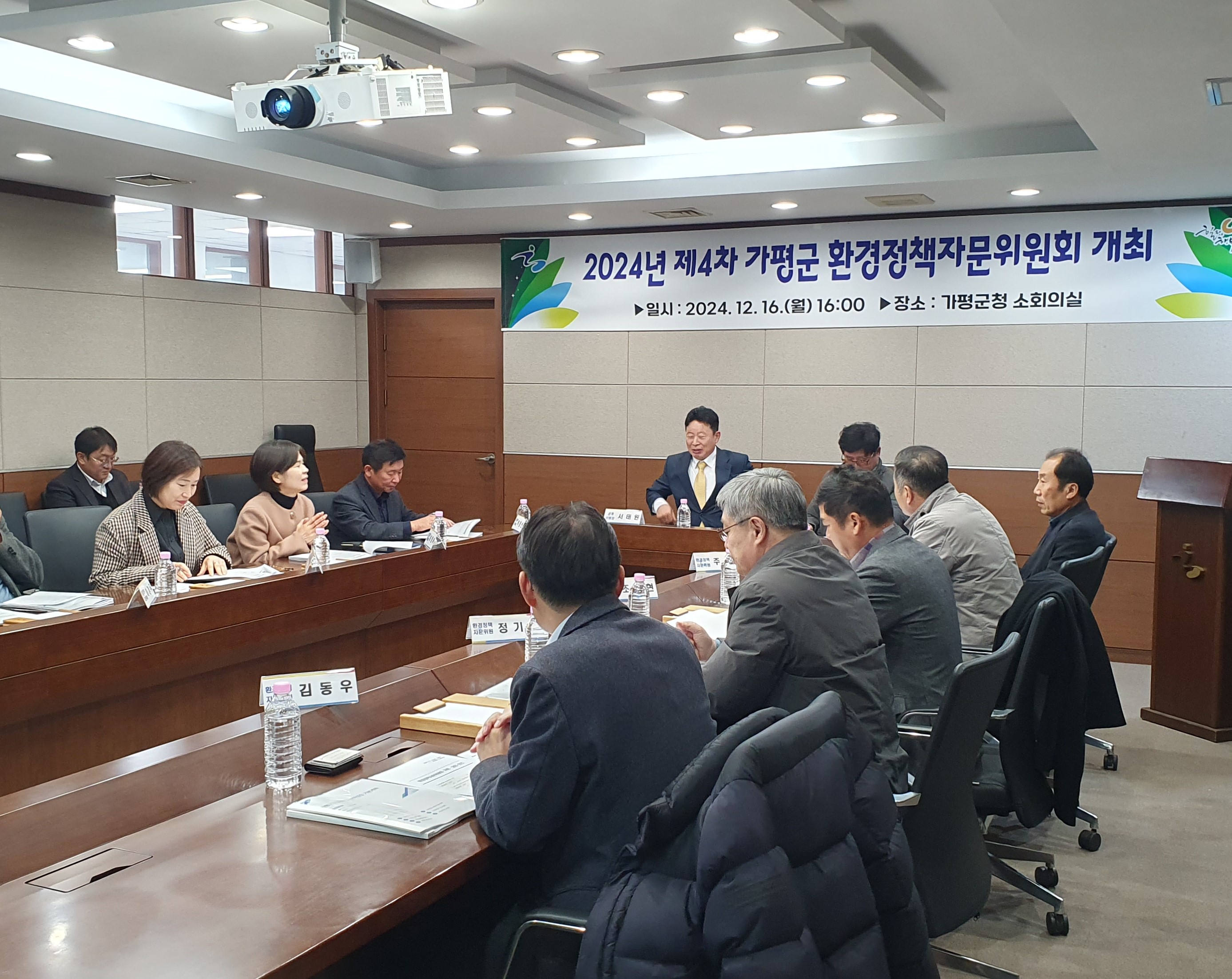 주신환경 이미지