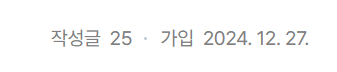 에드센스 활성화 신청 시점 캡쳐본