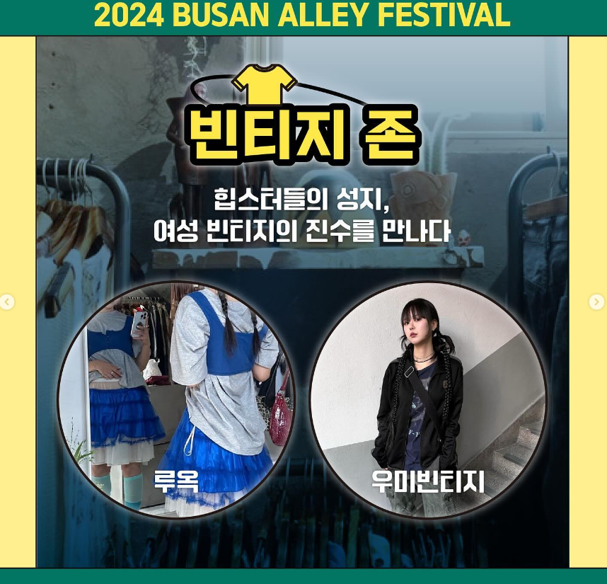 샌럽잇 이미지