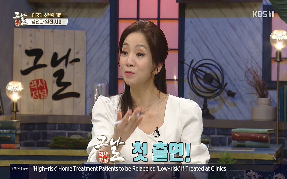 역사저널 그날.E353.220328p-NEXT.mp4_20220606_181251.854.jpg